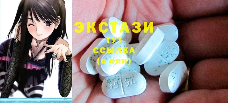 Экстази 280 MDMA  что такое   Нефтекамск 