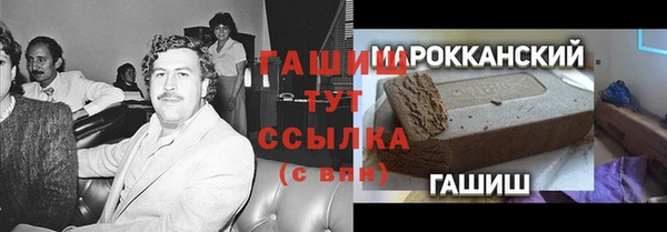 мефедрон Верхний Тагил