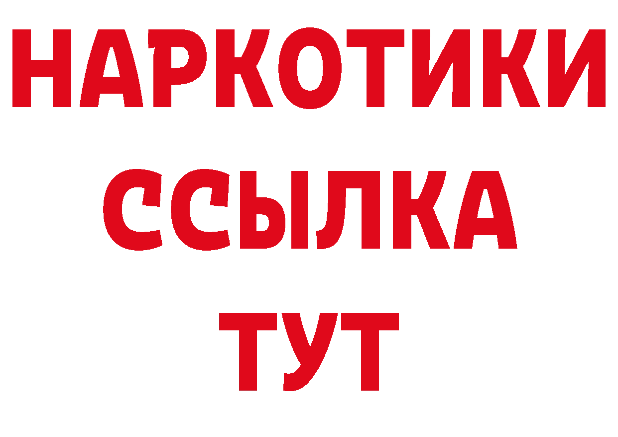 Продажа наркотиков площадка какой сайт Нефтекамск