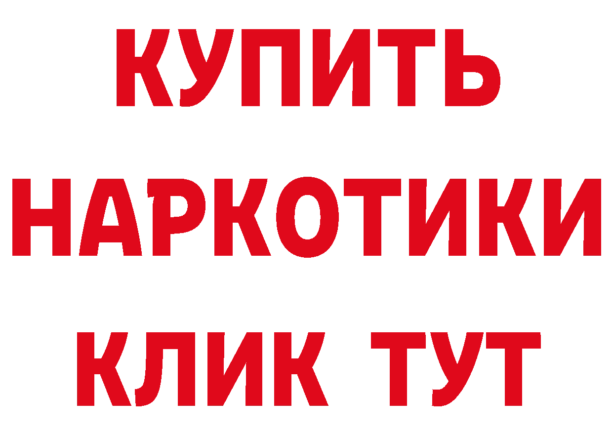 Кетамин VHQ зеркало маркетплейс OMG Нефтекамск